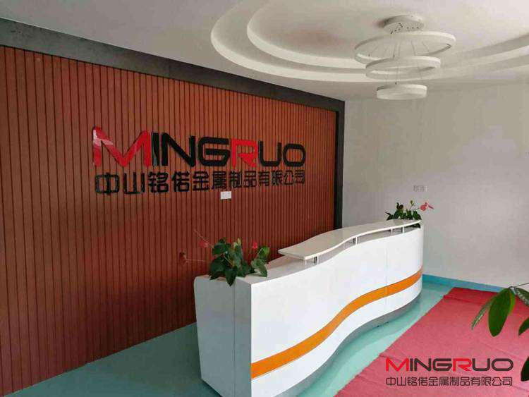 Zhongshan Mingruo Metal Products Co., Ltd.